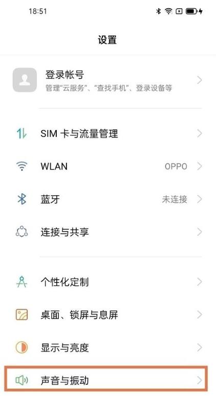 oppo通话变声在哪里设置