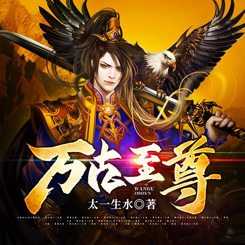 九雷至尊缩略图