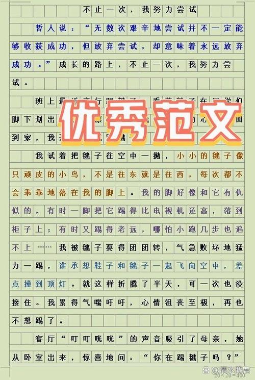 中考必背作文范文10篇