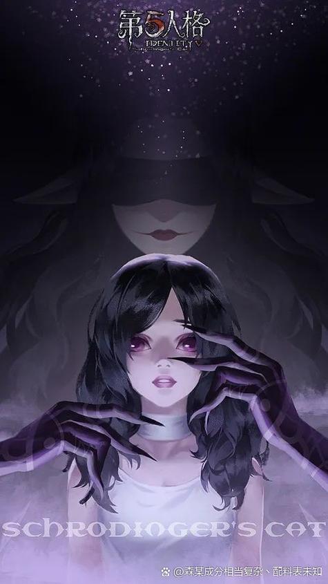 第五人格s1女巫截图