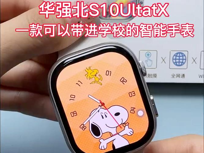 可以打游戏的智能手表