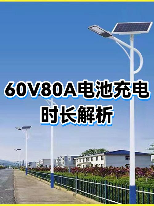 八十瓦快充从五十多久充满正常