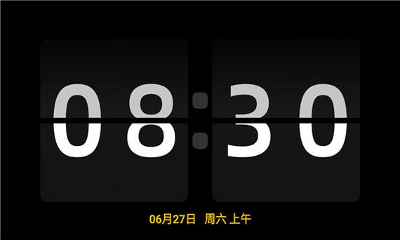 时间显示软件