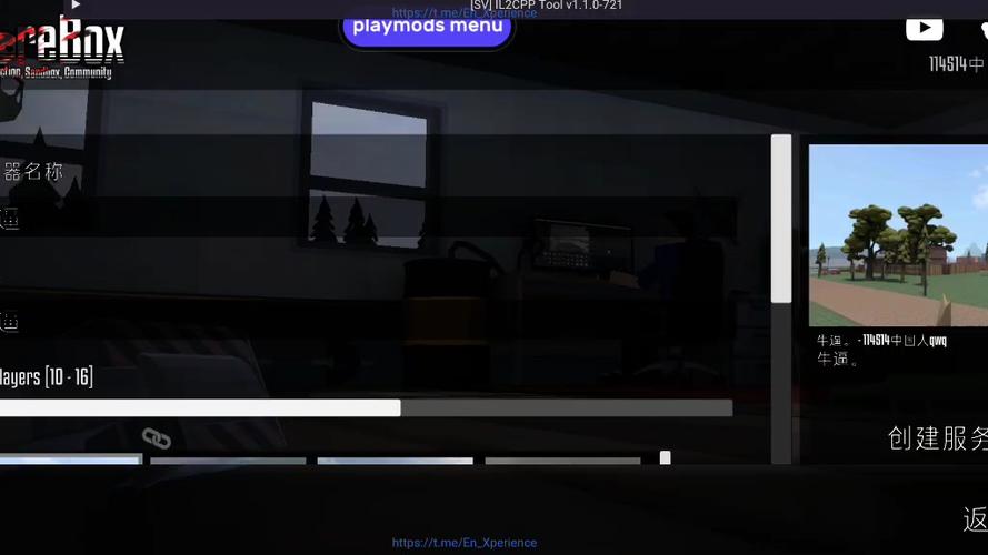 gorebox13.4.1国际版