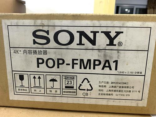 pop播放器