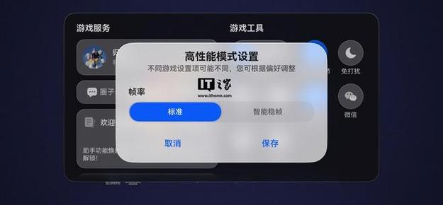 华为游戏中心切换小号