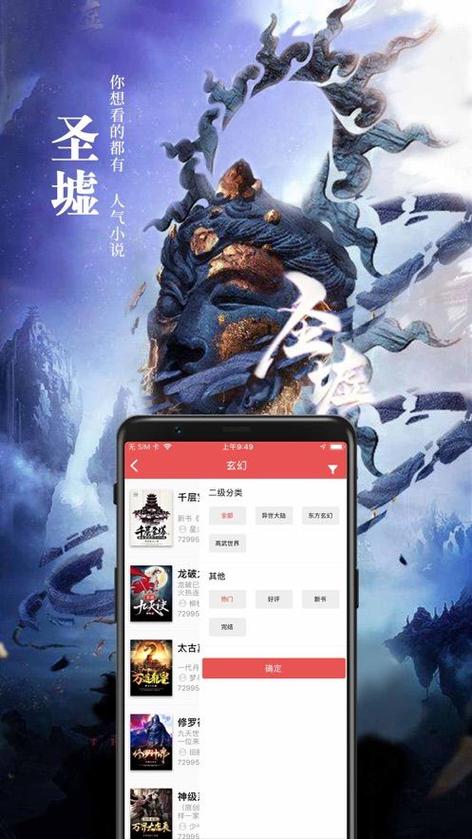喵喵阅读器缩略图