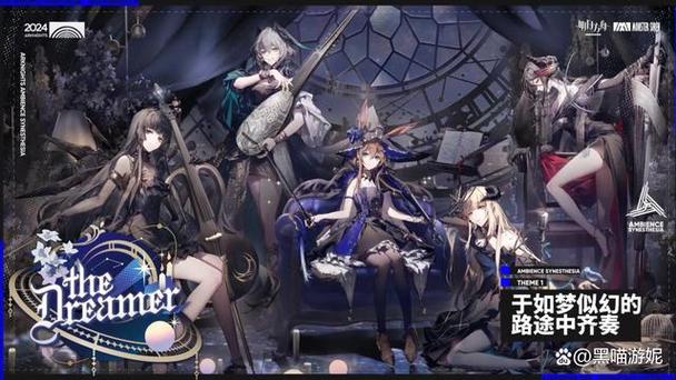 明日方舟破解版2024