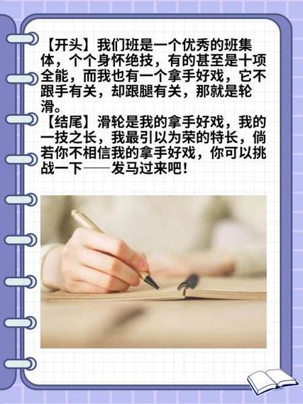 行行出状元发朋友圈