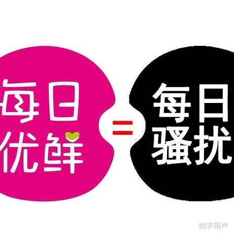 已经卸载了每日优鲜还发短信