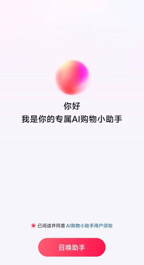 抖音买了东西付了款怎么办截图