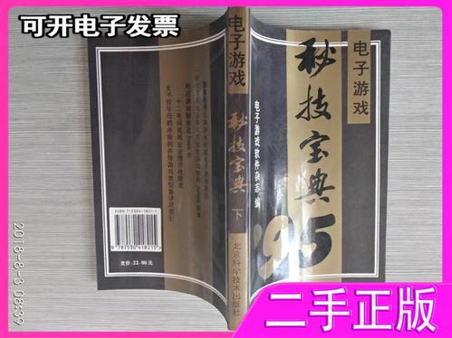 私人版游戏大全免费