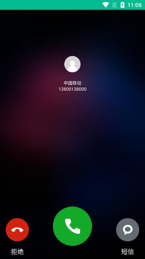 有没有定时给别人打电话的软件