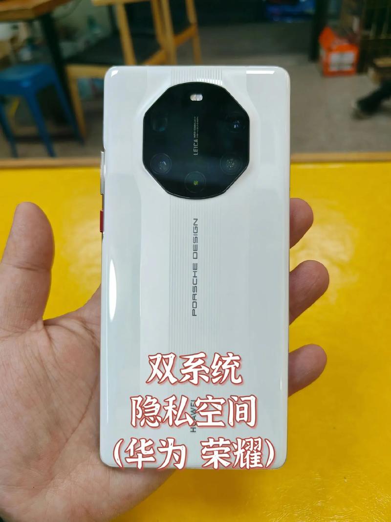 荣耀手机双系统切换