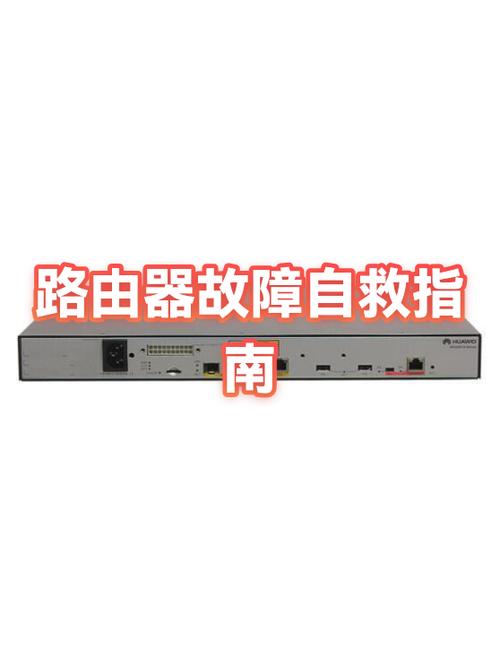 路由器亮红灯什么原因