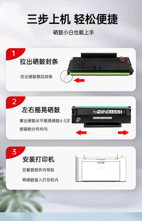 奔图打印机加粉后显示碳粉盒寿命尽