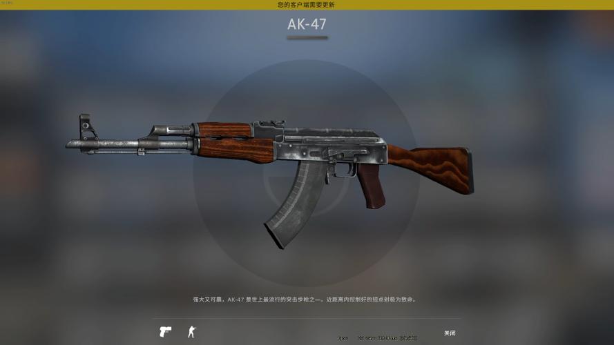 csgoak47什么皮肤手感好截图