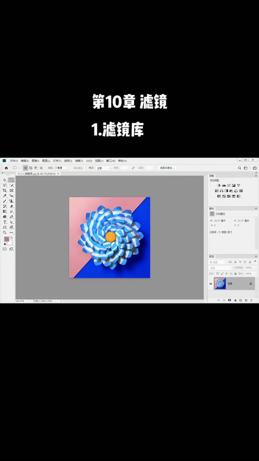 wpe使用教程