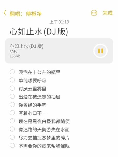 枫宇辰歌曲大全