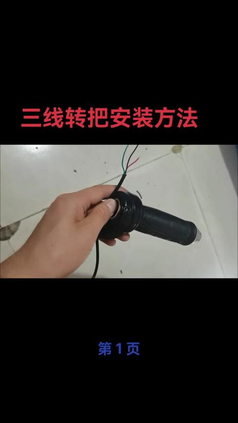 转把坏最明显三个征兆