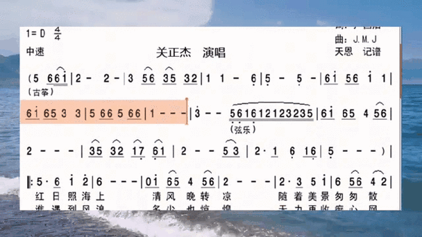 歌曲动态谱2000首