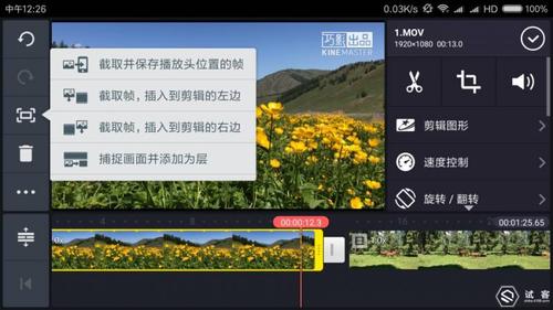 巧影官方下载