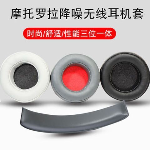 蓝牙耳机耳套使用方法