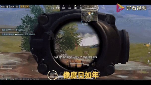 和平精英图标里带个红点