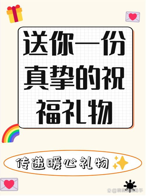 18岁第一次要给女朋友送什么礼物