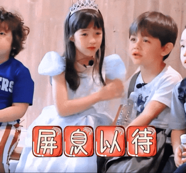 爸爸去哪儿桐桐