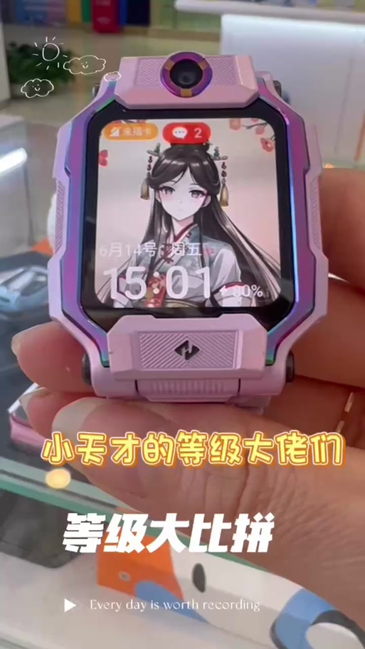 小天才主页最多的人