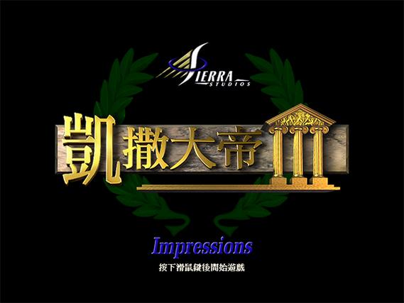 凯撒直装下载