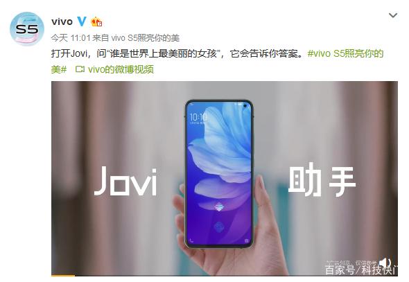 vivo s 5