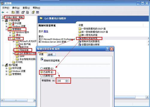 移动自动提速包怎么关图标