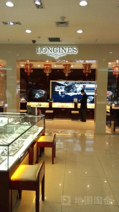 附近的浪琴专卖店地址