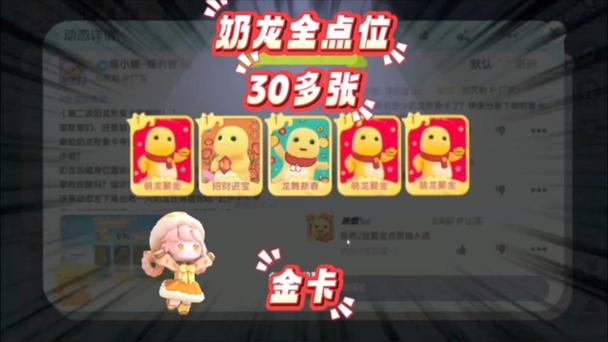 迷你世界小恐龙的激活码是多少