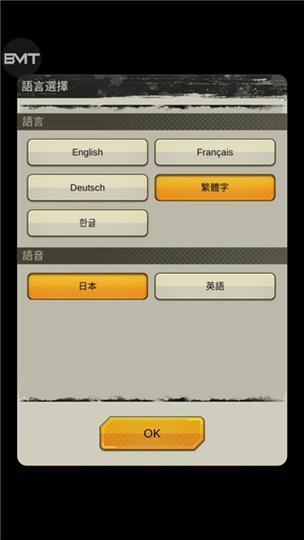 龙珠内置MOD作弊菜单