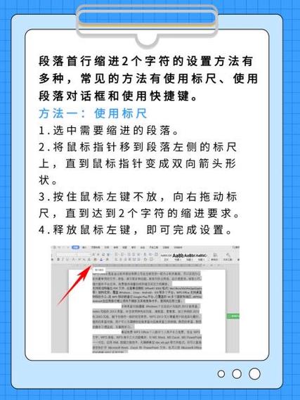 word文档每一段间距过大