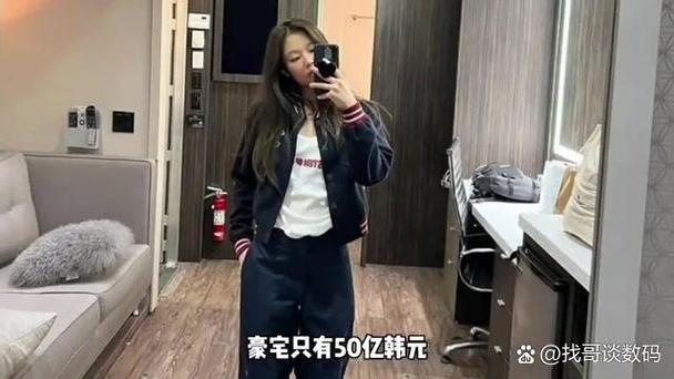 blackpink谁家里最有钱