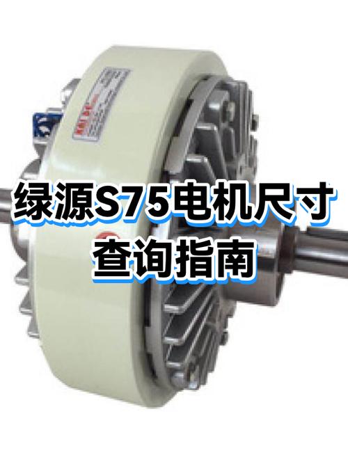 绿源电机型号查询方法