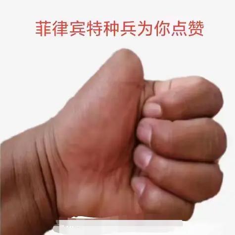 拇指搜