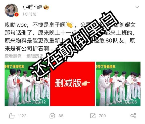 时代峰峻fanclub官方正版图标