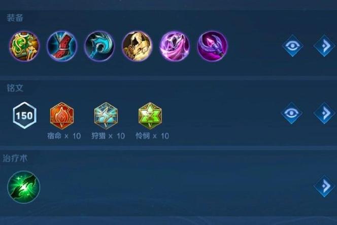 冷却缩减铭文