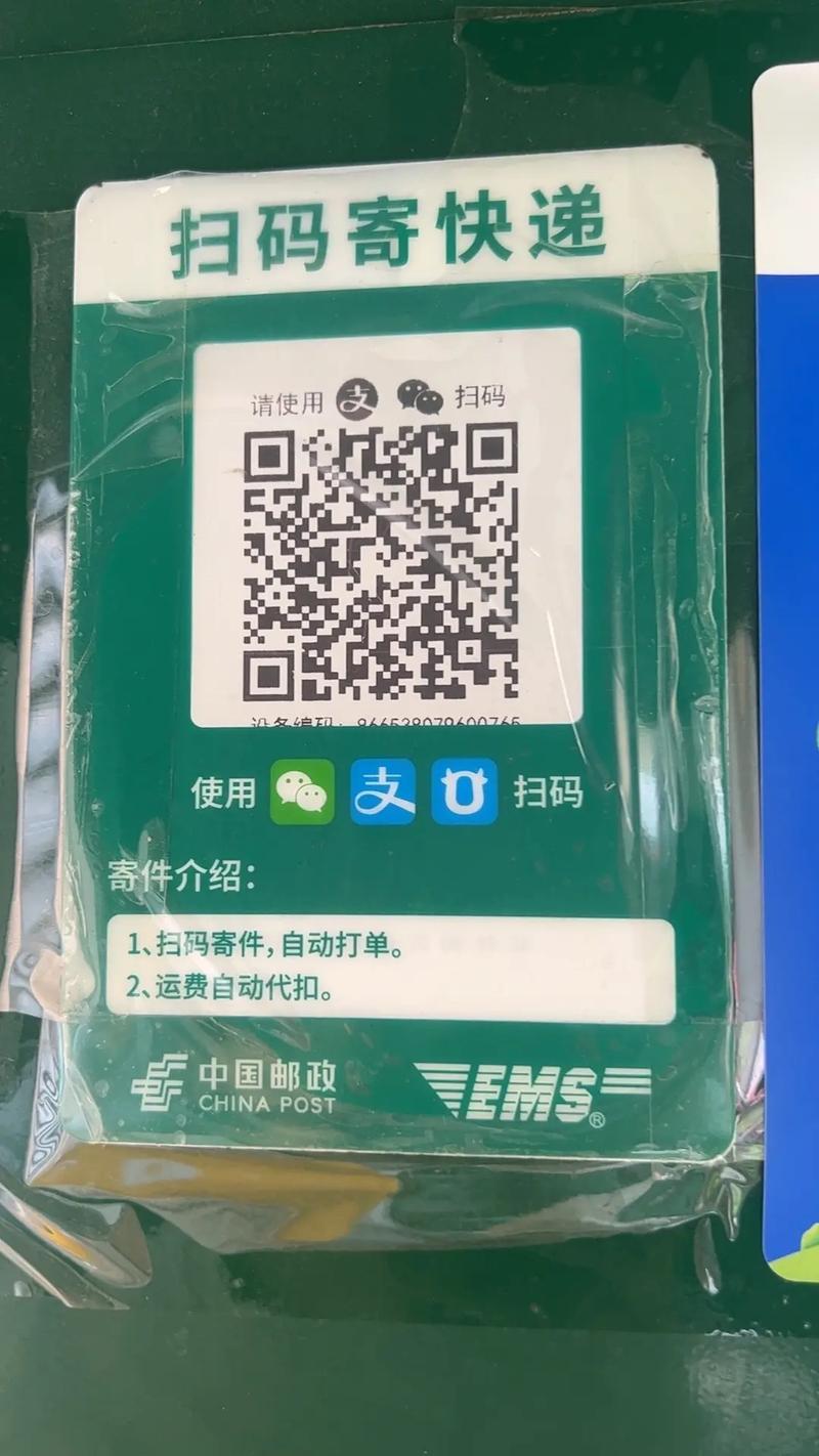 老人邮政存折密码忘了
