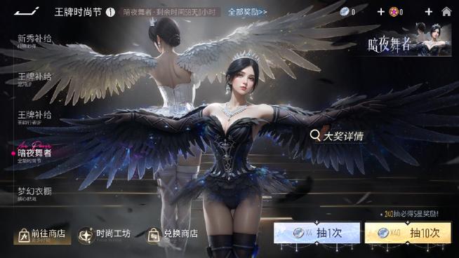王牌竞速直装辅助v9.23