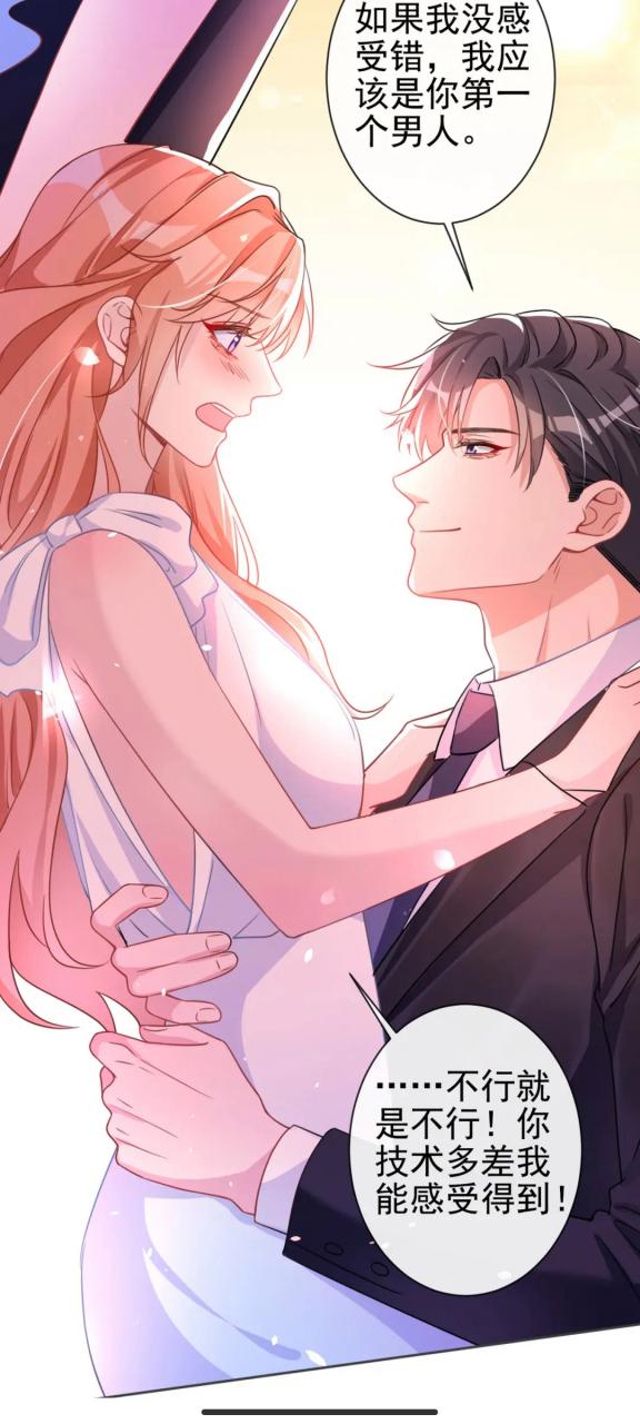 每日漫画更新版