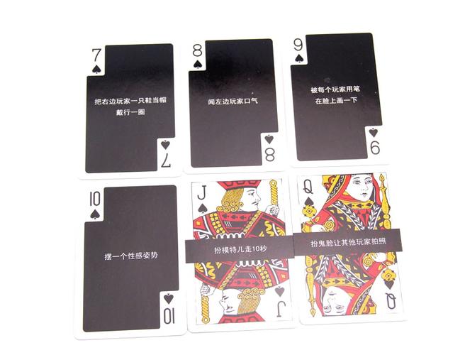 游戏惩罚游戏缩略图