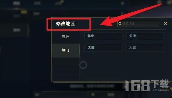 lol修改小地图