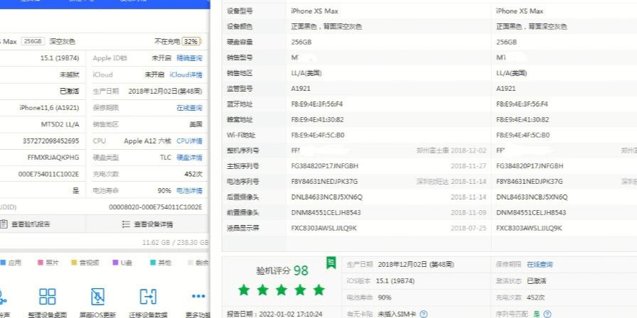 苹果xsmax帧率在哪里设置图标