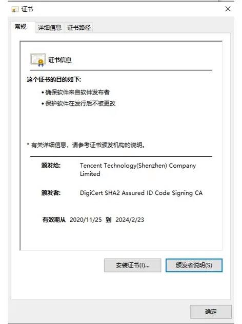 如何申请数字证书